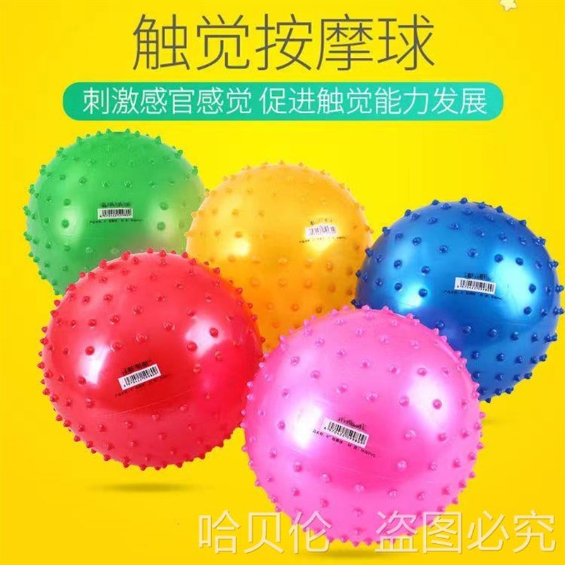 皮球儿童玩e具幼儿充气玩具球宝宝球类玩具手抓球西瓜球玩具