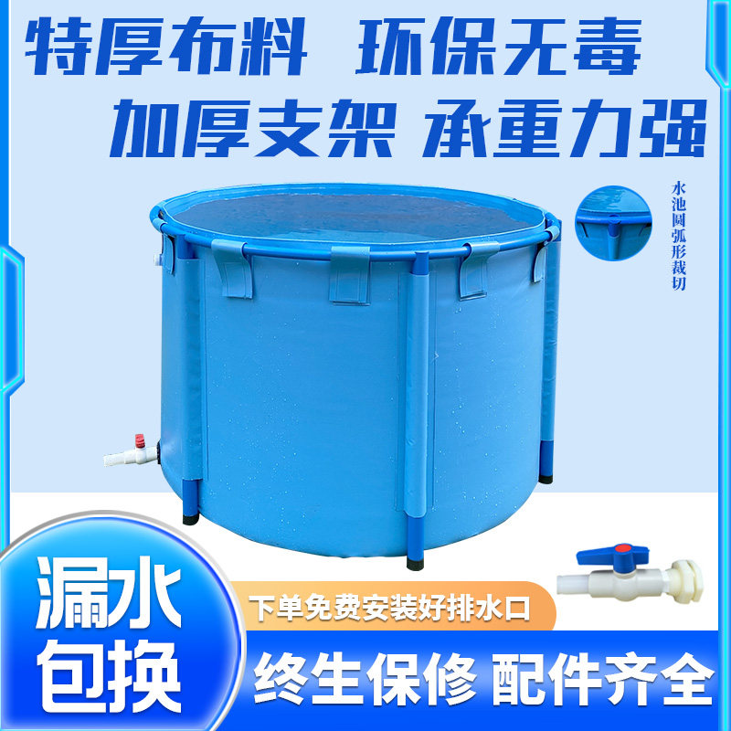 圆形帆布鱼池带支架专用大小型折叠加厚刀刮布养殖养鱼.水箱蓄水