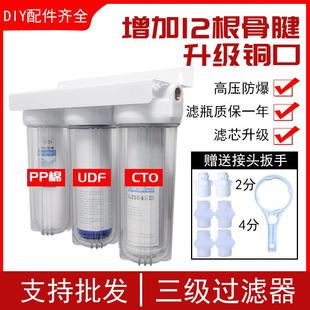 diy三级五级过滤器10寸家用净水器直饮机防爆滤瓶PP棉纯水机前置