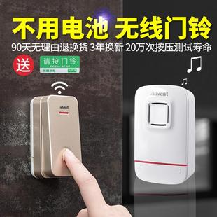 海得曼自发电门铃无线家用不用电池超远距离智能电子遥控玲一拖二