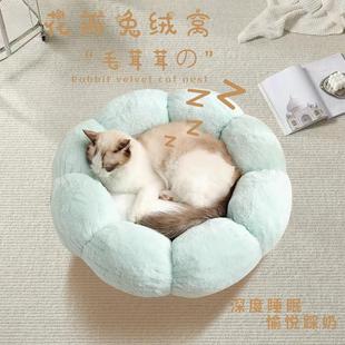 保暖宠物窝四季 猫窝冬季 通用狗窝深度睡眠冬天用品猫垫子猫咪猫床