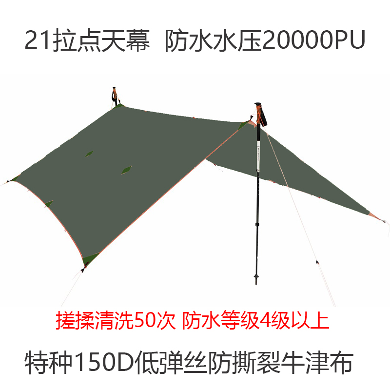 军旅风户外帐篷便携式野营防风