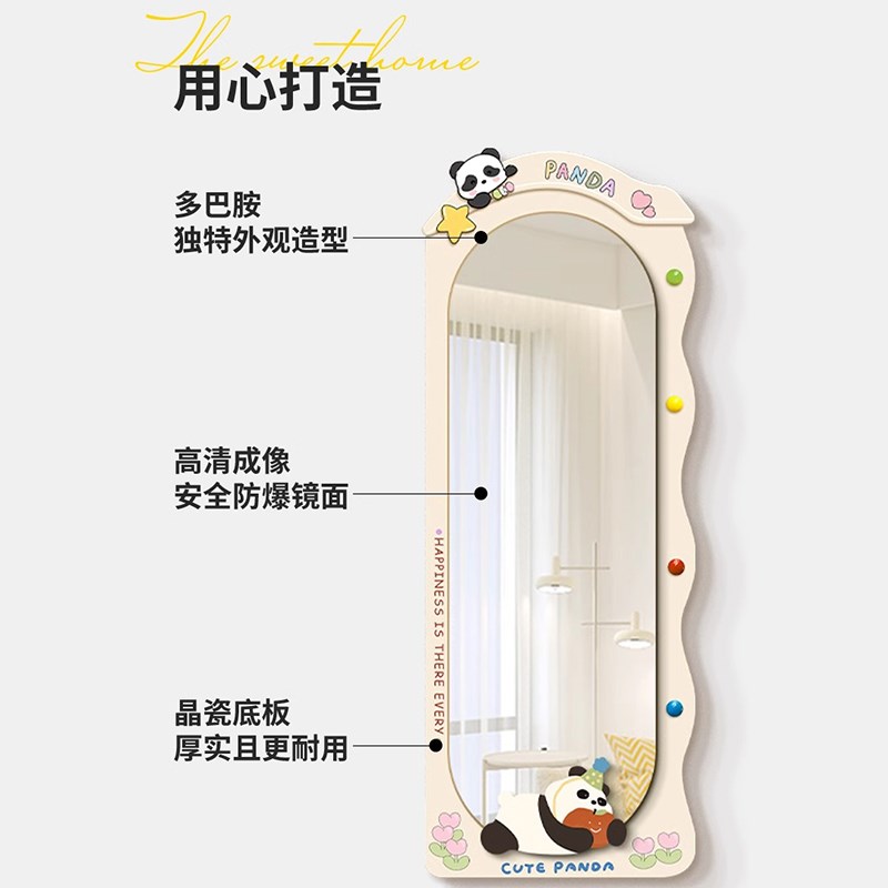 熊猫奶油风客厅饰画穿衣镜挂墙画女生卧室镜子落地镜全身镜