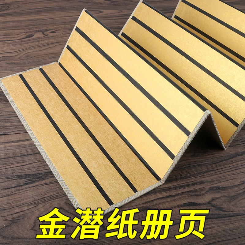 仿旧汉简折页金潜屏风竖格空白册页毛笔小楷书法作品国展参赛创作