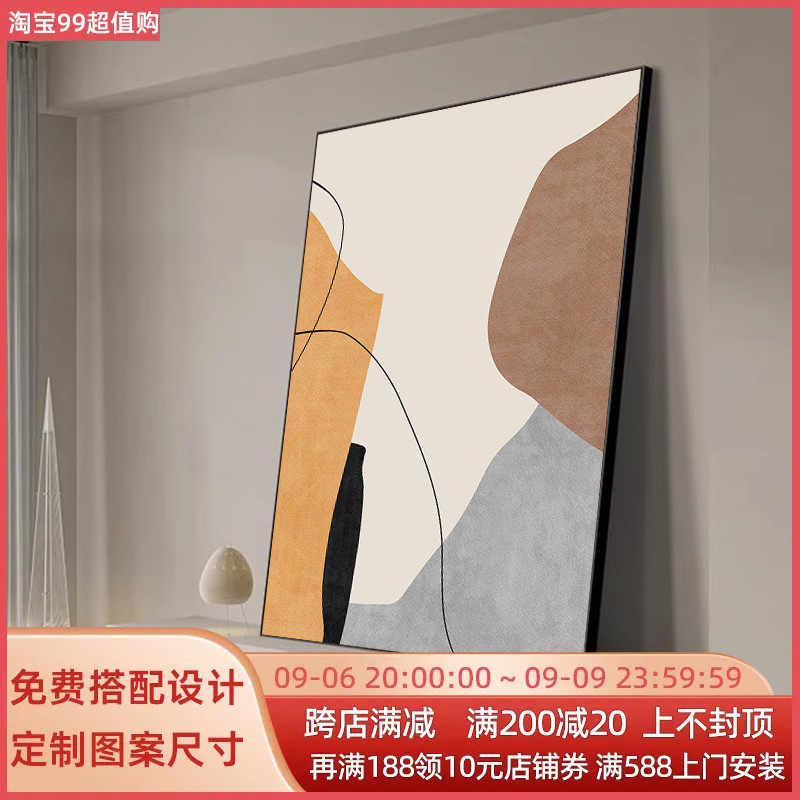 简奶油风抽象饰画客厅落地玄挂画立体手绘砂岩画油画侘寂风