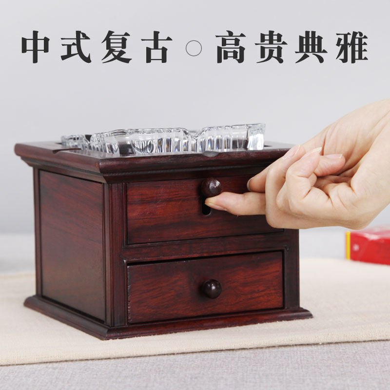 红酸枝烟灰缸实木新客厅饰烟缸复古创意性潮流烟灰缸