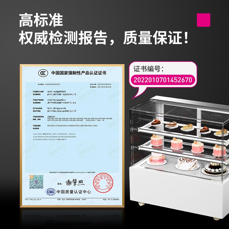 风冷全景边框柜异型订做落地式商用冷藏展示柜