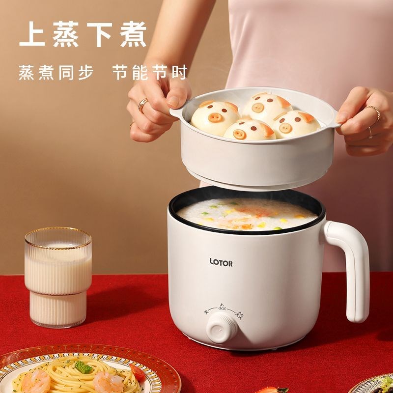 电煮锅煮面火锅迷你小功率小型宿舍煎煮蛋电热锅