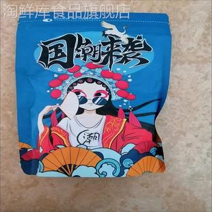 新疆无花果干健康零食新疆无花果干 当季 净重无干燥剂