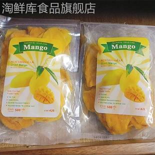 泰国风味芒果干酸甜休闲零食果脯新鲜水果干组合