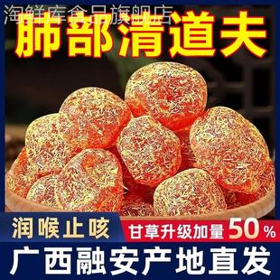 甘草金桔500g正宗金橘干橘子干化痰清凉润喉止咳蜜饯果脯旗舰店