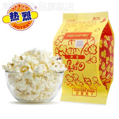 热烈微波炉爆米花100g*5包奶油味玉米花微波爆裂玉米粒家用专用