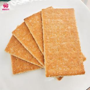 白糖餅干 甜薄脆80后懷舊經(jīng)典 香超整箱小時候 味道零食早茶 老式