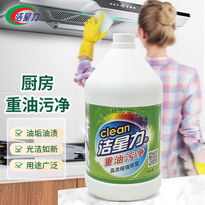 洁星力油污净3.8L除油清洁剂