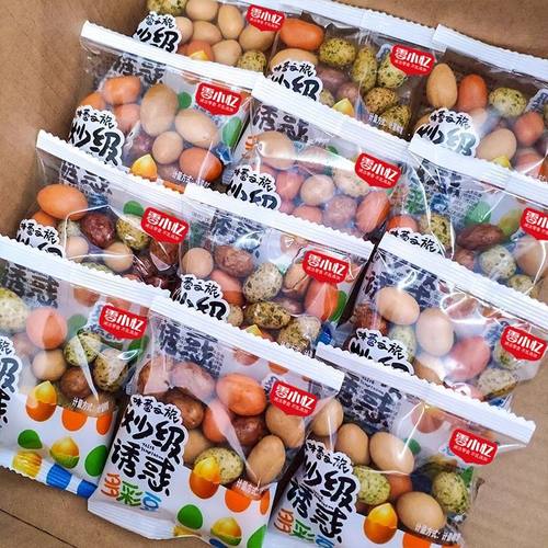 【30包7.5】多彩鱼皮花生裹皮多味花生海苔花生零食小吃独立包装