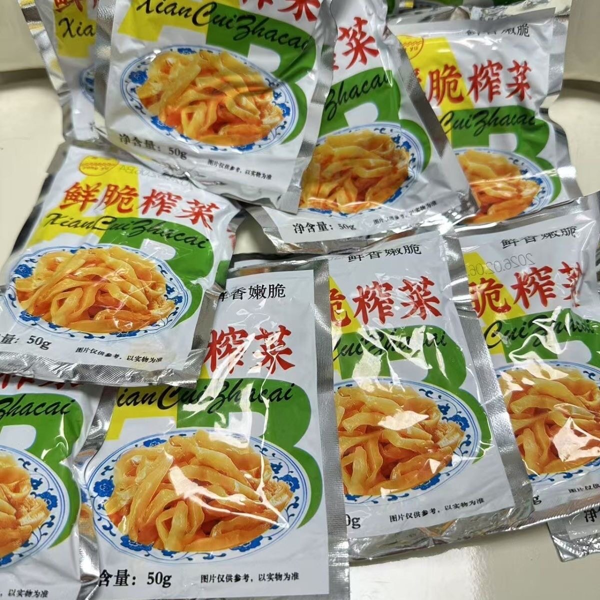 重庆涪陵特产杨渝榨菜开胃正宗饭菜咸菜爽口50小包装去皮批发整箱