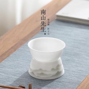 南山先生冰种玉瓷茶漏高端白瓷泡茶过滤器茶道配件茶滤家用茶过滤