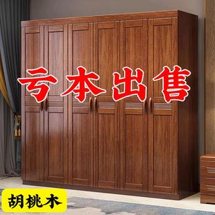 胡桃木实木衣柜原木全实木家用卧室经济型多层大衣橱收纳储物柜子