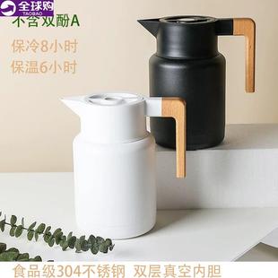 摩雅保温壶食品级304不锈钢保温水壶商用家用真空双层内胆 日式