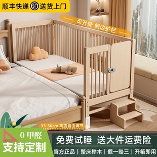 喜沐熊櫸木兒童拼接床男孩女孩嬰兒加寬床邊床調(diào)節(jié)升降護欄兒童床