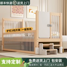 喜沐熊时尚榉木儿童拼接床男孩女孩婴儿加宽床边床调节升降护栏床