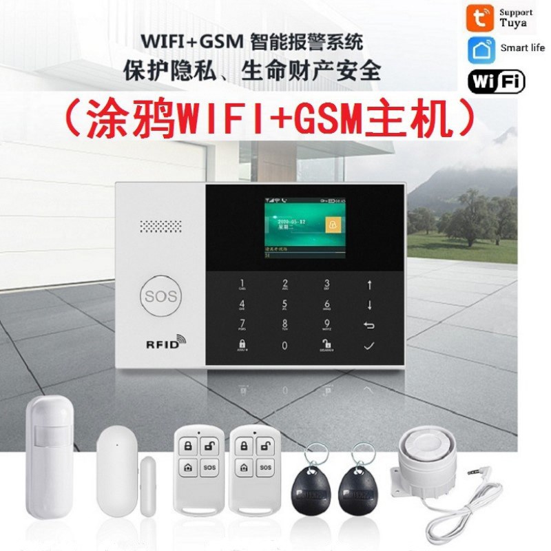 TUYA wifi +GSM 防盗报警器多国语言切换红外感应涂鸦防盗报警器
