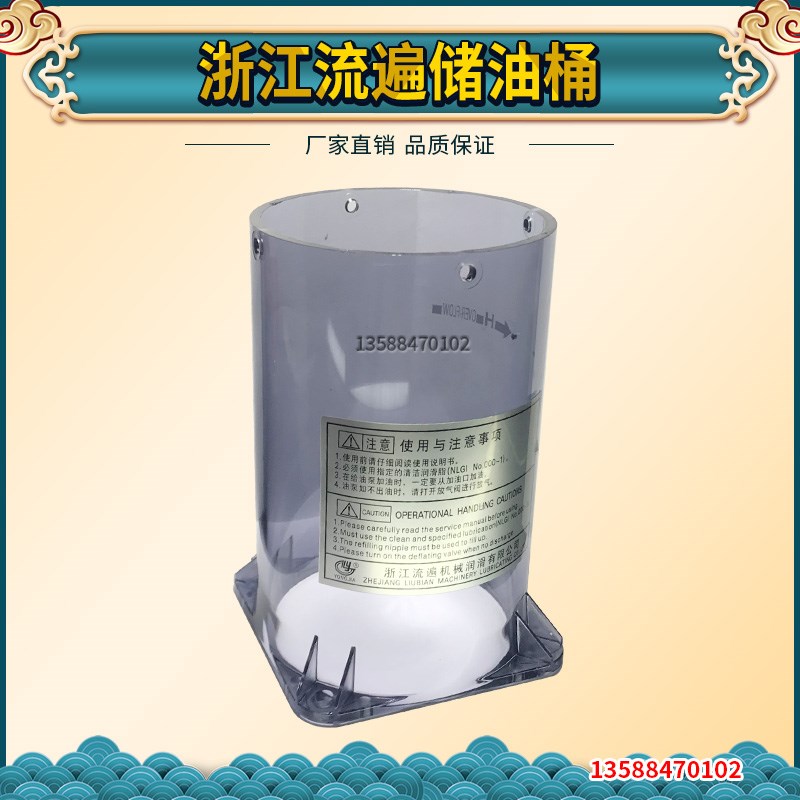 浙江流遍储油桶 电动油泵DBN/LR1储油桶正品  流遍储油桶