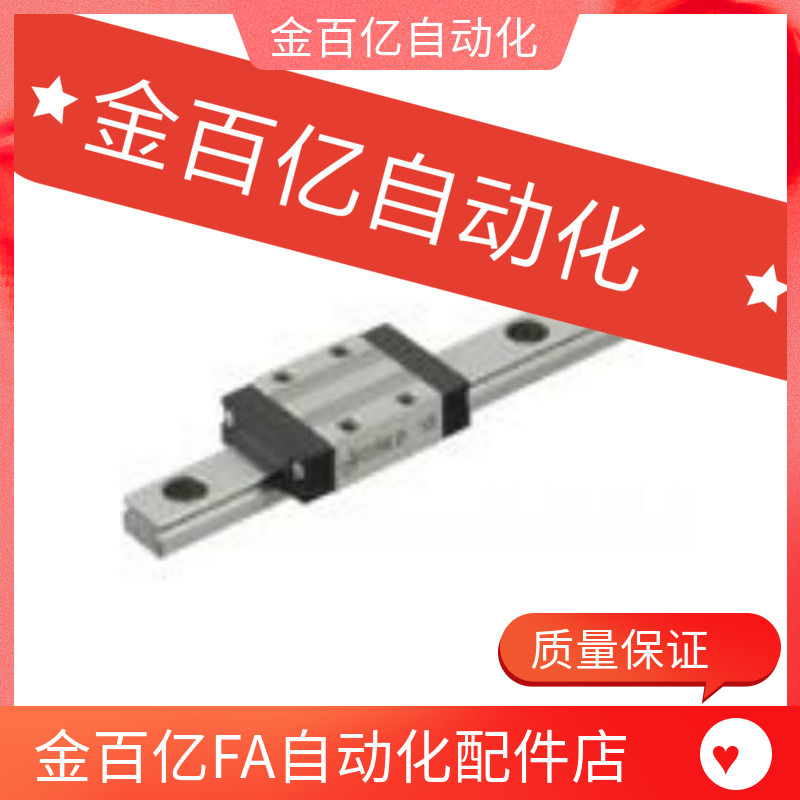 微型直线导轨SSEBSL10-30/40/45/50/60/65/70/80/85/SSEBSL10-90