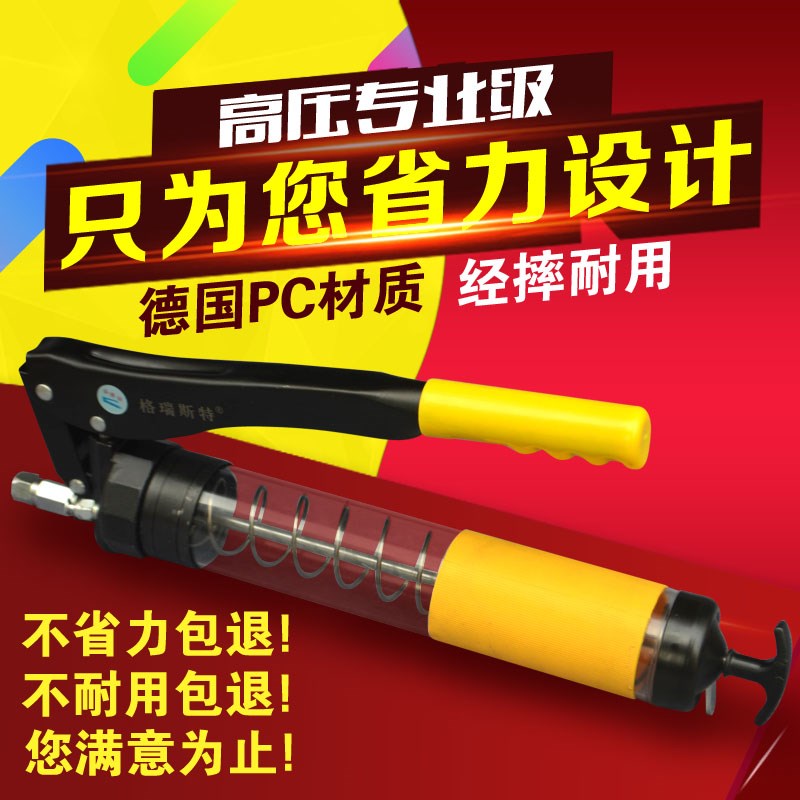 黄油枪手动600CC900CC高档重型自吸式双泵芯黄油枪透明牛油枪
