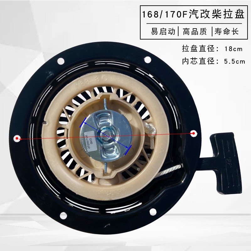 风冷单缸卧式柴油机水泵配件拓普款汽改柴168F170F拉盘启动器总成