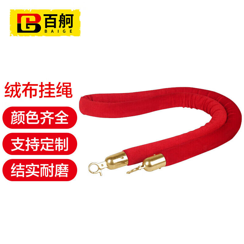 百舸百舸礼宾柱围栏迎宾球头一米线护栏杆银行宾馆酒店机场隔离带