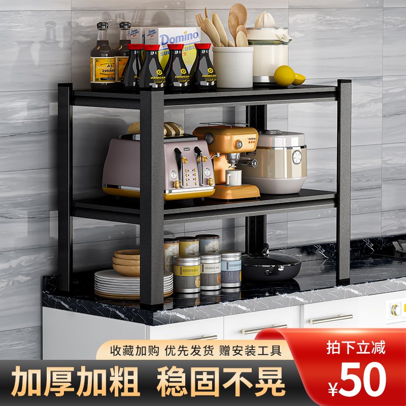 橱柜下方双层储物架两层灶台空气炸锅二层厨房置物架烤箱台面电器