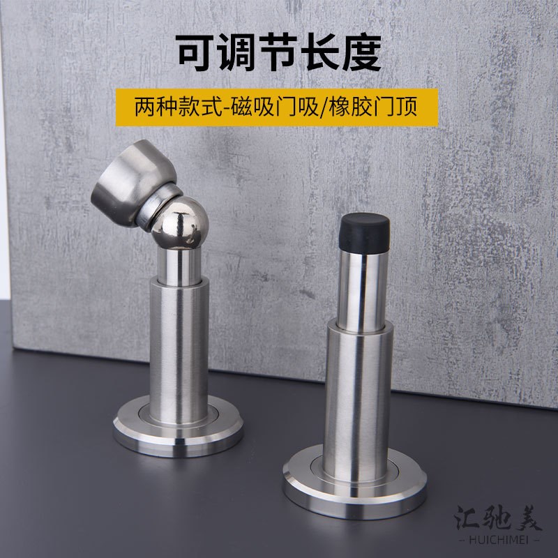 304不锈钢可调节门顶 加长可伸缩实心门挡木门卫生间防撞橡胶门阻