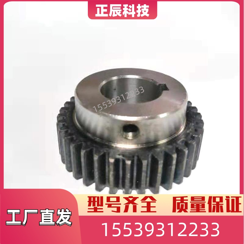 1.5模凸台直齿轮齿条组合传动非标加工定制定做电机链轮配件大全