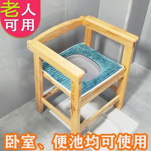 老年人孕妇实木扶手坐便椅凳坐便器可携式移动马桶厕所家用结实