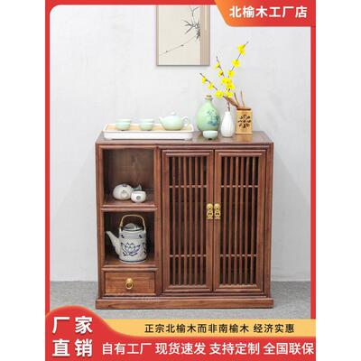 新中式茶水柜简约茶叶储物柜餐边柜烧水台柜实木茶边柜收纳小柜子