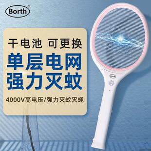 单层网电蚊拍干 干电池可换老式电灭蚊拍迷你蚊子电网拍强力电苍