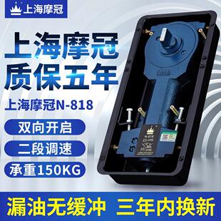 地弹簧玻璃门地弹簧N818通用型地弹簧上海地弹簧有框无框门地弹簧