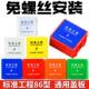线盒通用盖板底盒保护盖卡扣开 装 修86型理线 关插座暗盒遮丑面板