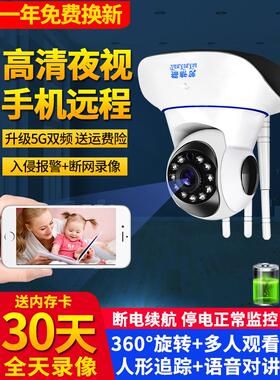 v380pro高清家用摄像头探头对话手机远程监控器语音无线摄影射像