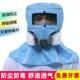 防静电全面罩防粉尘打磨装 修喷漆化工喷药防毒面罩防尘头罩