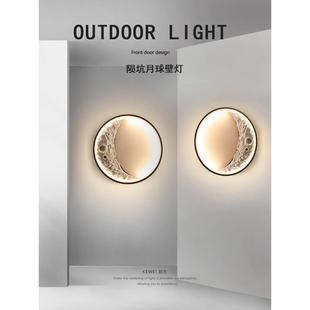 防水户外壁灯 月球造型庭院灯简约现代设计 IP65防护等级适用室内