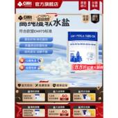 Cillit进口家用软水机专用效率高通用BWT软水盐离子树脂再生剂