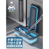 世家平板拖把专用水桶可折叠水桶大容量拖把桶洗车载水桶内长52cm