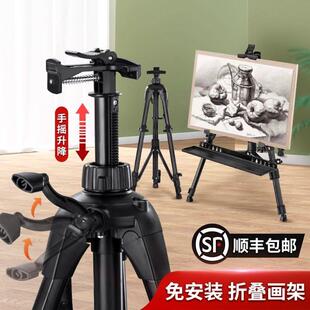 索普画 画架4k画 画板素描写生铝合金折叠金属工具套装可携式美术