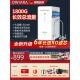 沃瓦纳德国反渗透净水器家用直饮富锶大流量RO纯水机自来水过滤器