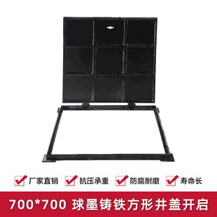 球墨铸铁方井盖方形双开井盖市政下水道排污井盖雨水井盖电力通信