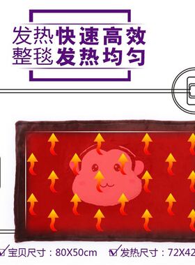 可拆洗电热护膝暖身毯宿舍插电加热坐垫发热暖脚宝电褥子办公室