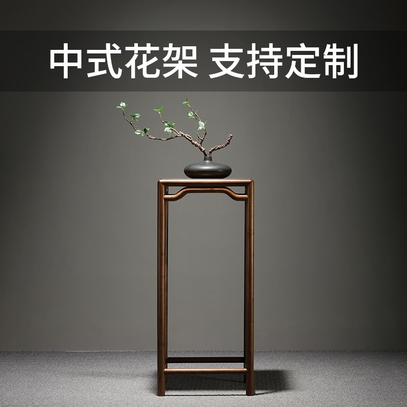 中式实木小花架花几客厅阳台置物架花盆架盆景架木质装饰架落地式