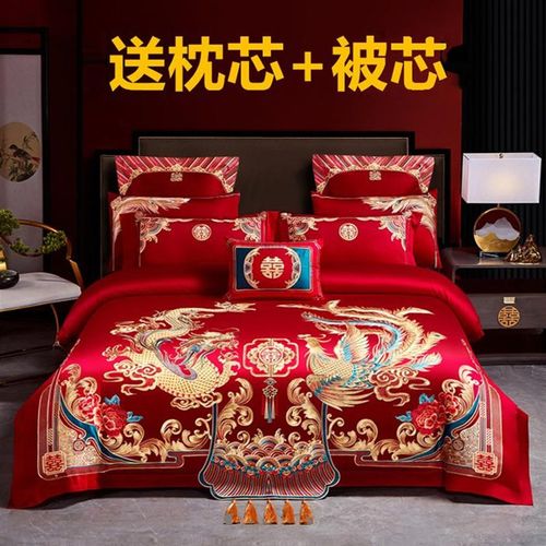 结婚长绒棉纯棉四件套全棉龙凤刺绣婚庆陪嫁新婚房用品送大红被芯